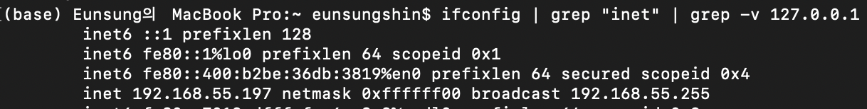 ifconfig.png