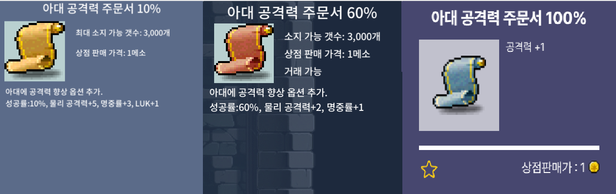 주문서_종류.png